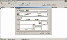 軟件服務 數字化轉型時代的核心驅動力